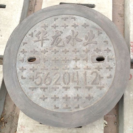 井蓋也需要保養，這些您知道嗎？